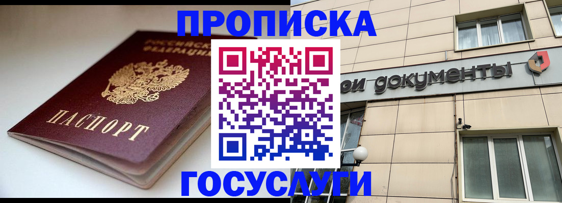 содействие в регистрации иностранных граждан в Чайковском