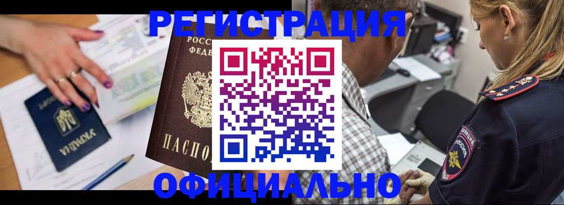 прописка поиск в Чайковском