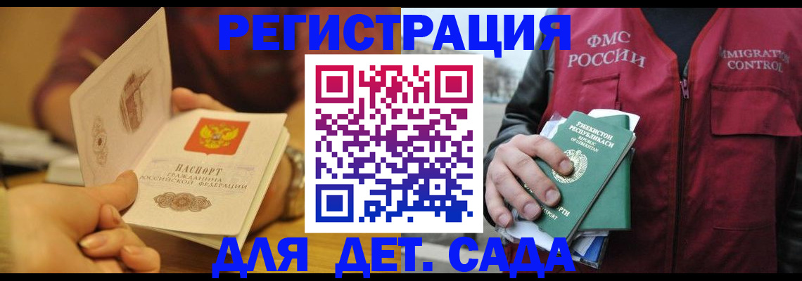 прописка штамп в Чайковском